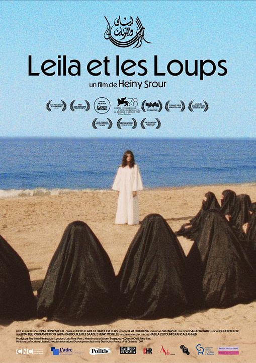 Leila et les Loups : Affiche