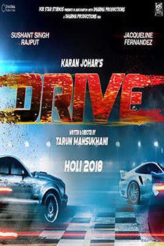 Drive : Affiche