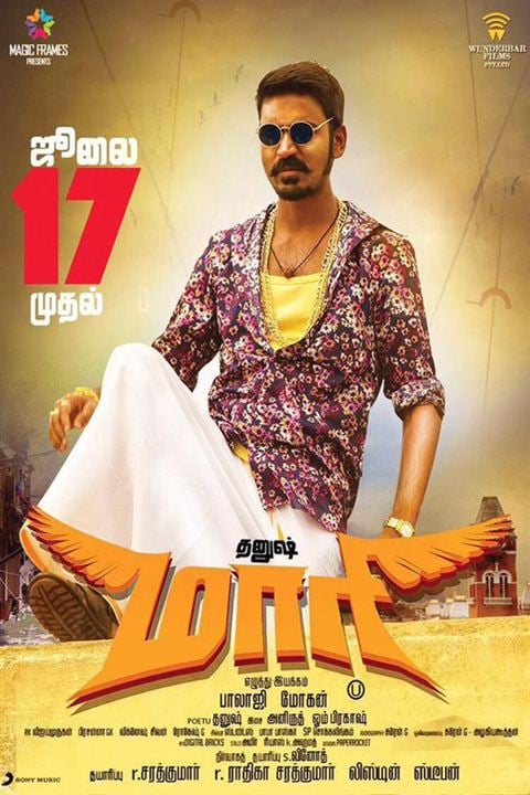 Affiche du film Maari - Photo 1 sur 2 - AlloCiné