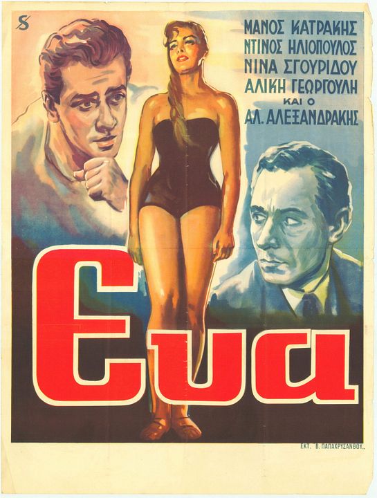 Eve : Affiche