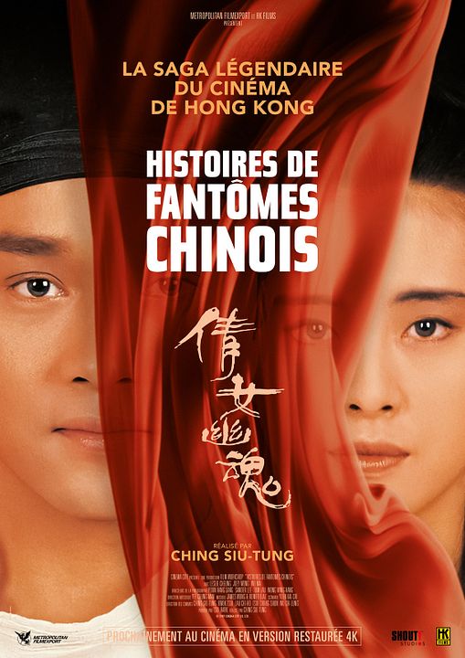Histoires de fantômes chinois : Affiche