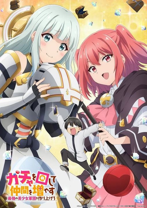 Gacha Girls Corps : Affiche