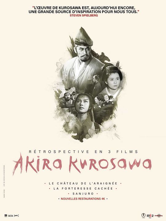 Sanjuro : Affiche