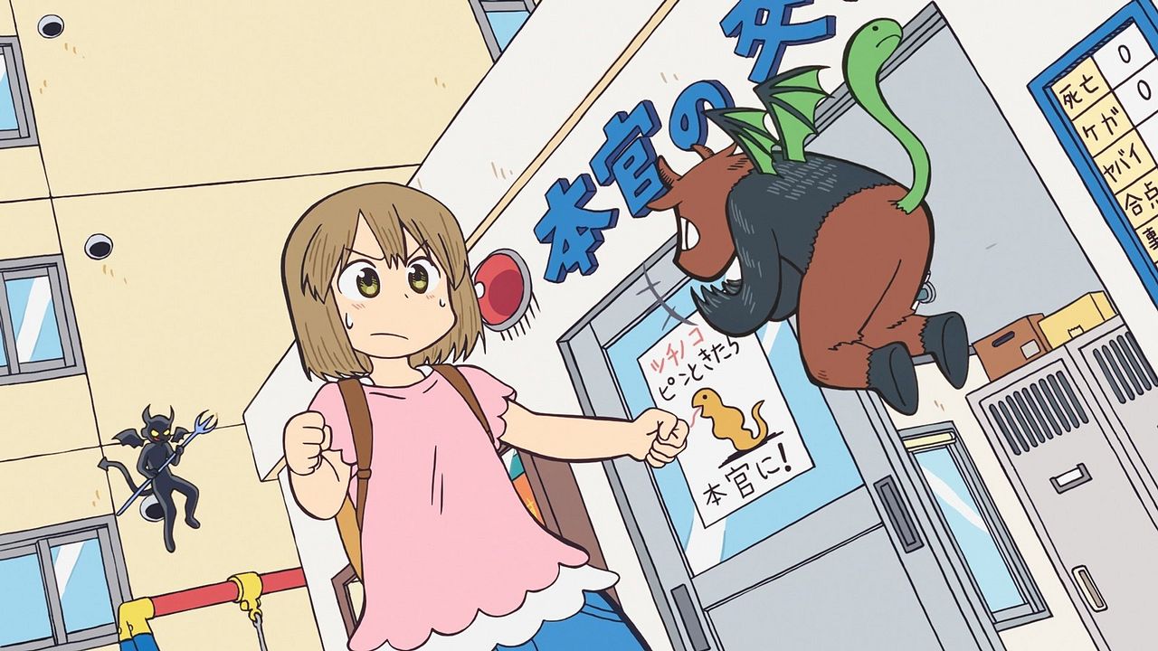 CITY THE ANIMATION : Photo