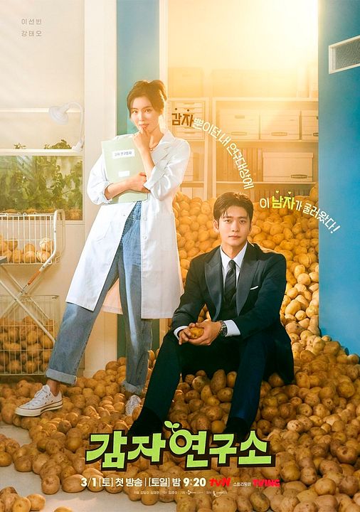 The Potato Lab : Affiche