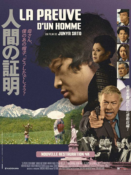  La Preuve d'un homme : Affiche