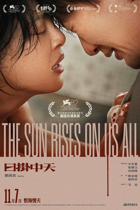 The Sun Rises on Us All : Affiche