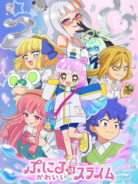 Puniru is a Kawaii Slime : Affiche