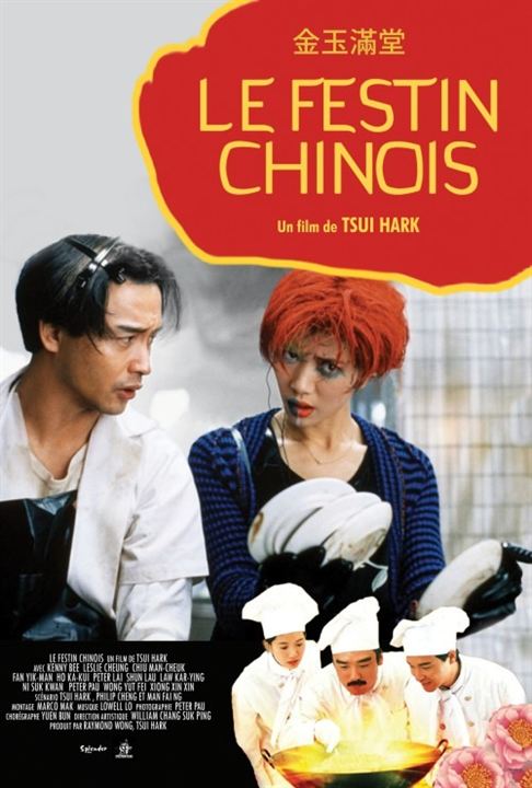 Le Festin chinois : Affiche