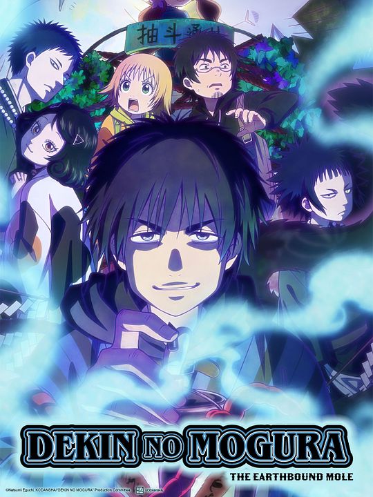Dekin no Mogura : The Earthbound Mole : Affiche