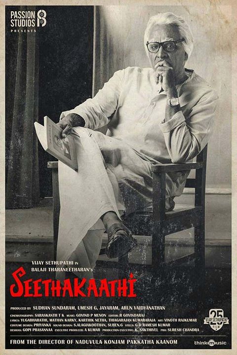 Seethakaathi : Affiche