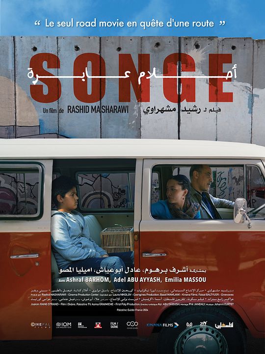 Songe : Affiche