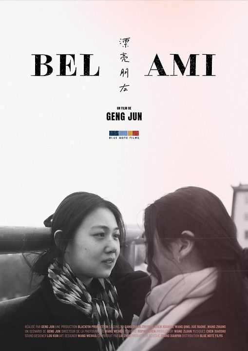 Bel ami : Affiche