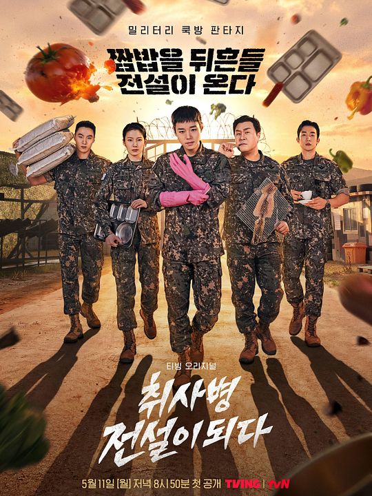 The Legend of Kitchen Soldier : Affiche