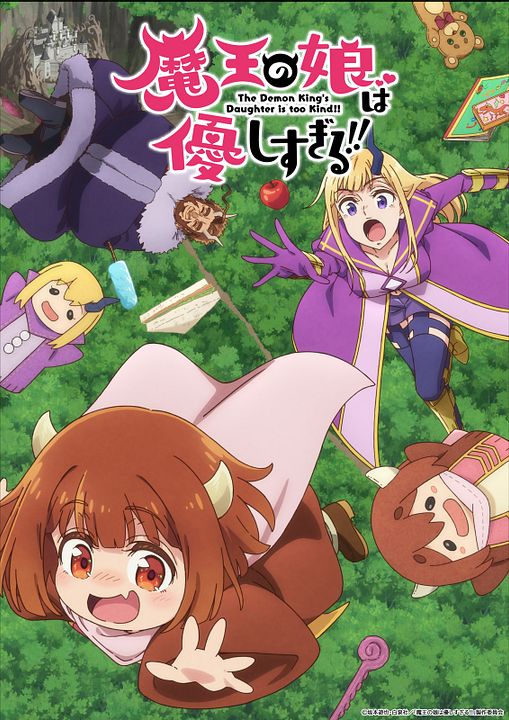 The Demon King's Daughter is Too Kind!! : Affiche