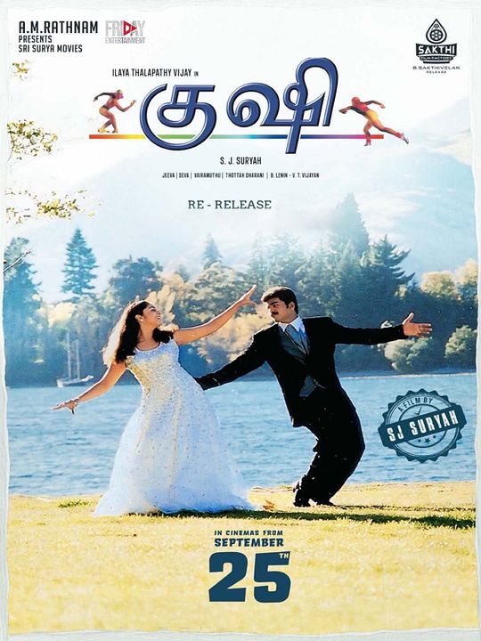 Kushi : Affiche