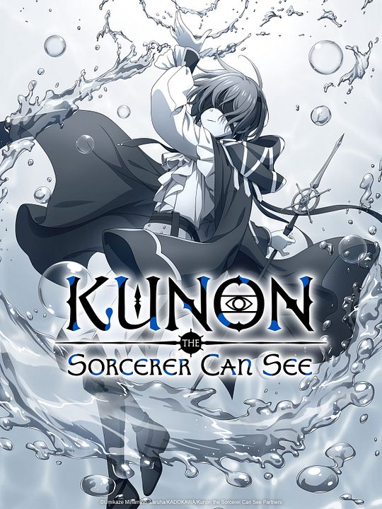 Kunon the Sorcerer Can See  : Affiche