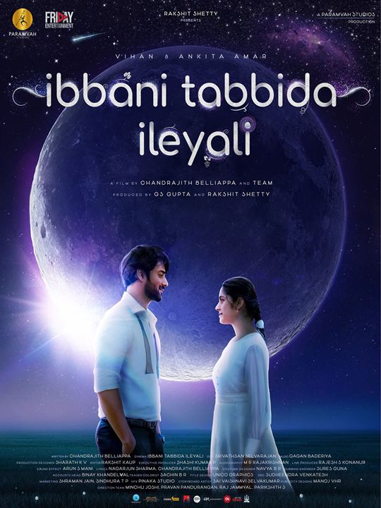 Ibbani Tabbida Ileyali : Affiche