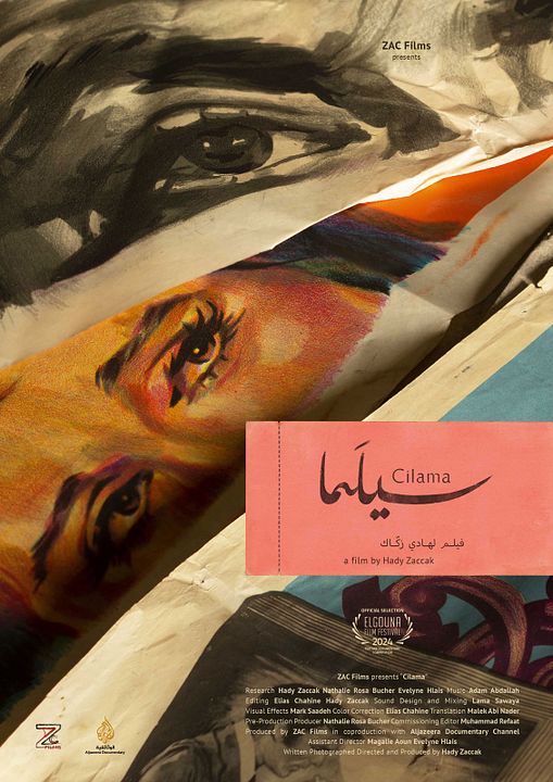 Cilama : Affiche