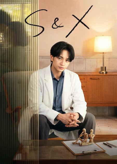 S&X : Affiche