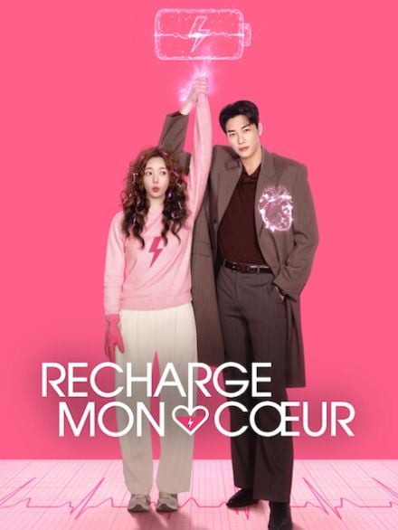 Recharge mon cœur : Affiche