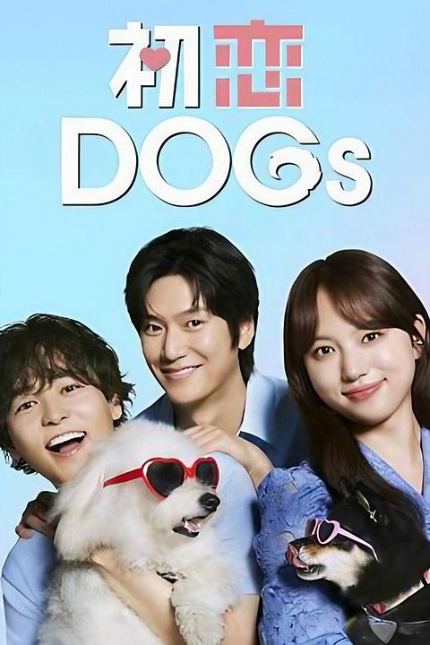 Love is for the Dogs : Affiche