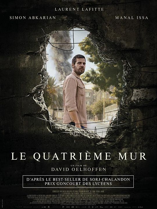 Le Quatrième mur : Affiche