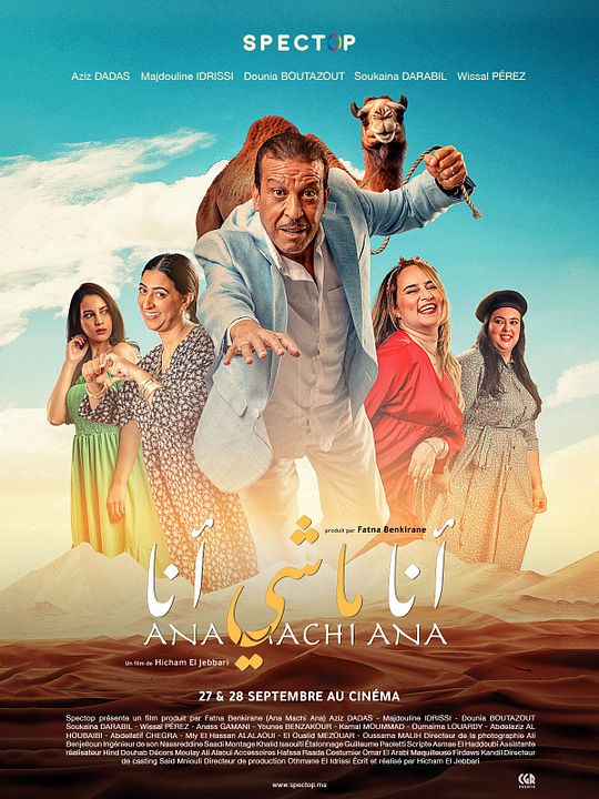 Ana machi ana : Affiche