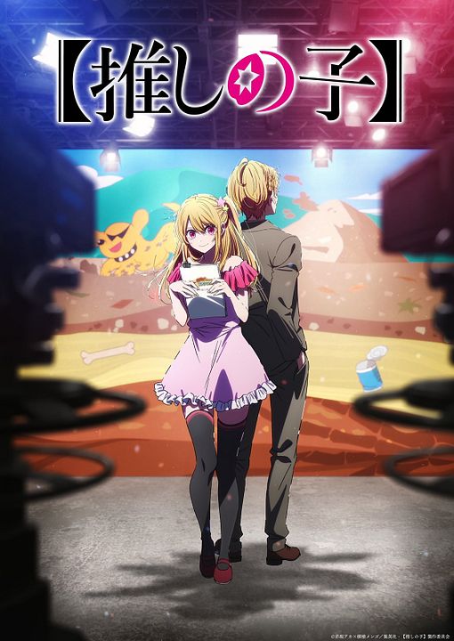 Oshi No Ko : Affiche