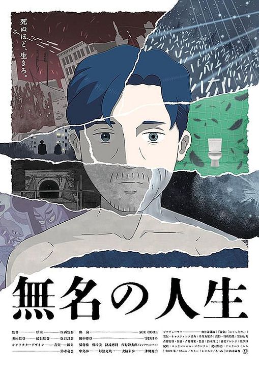 Jinsei : Affiche