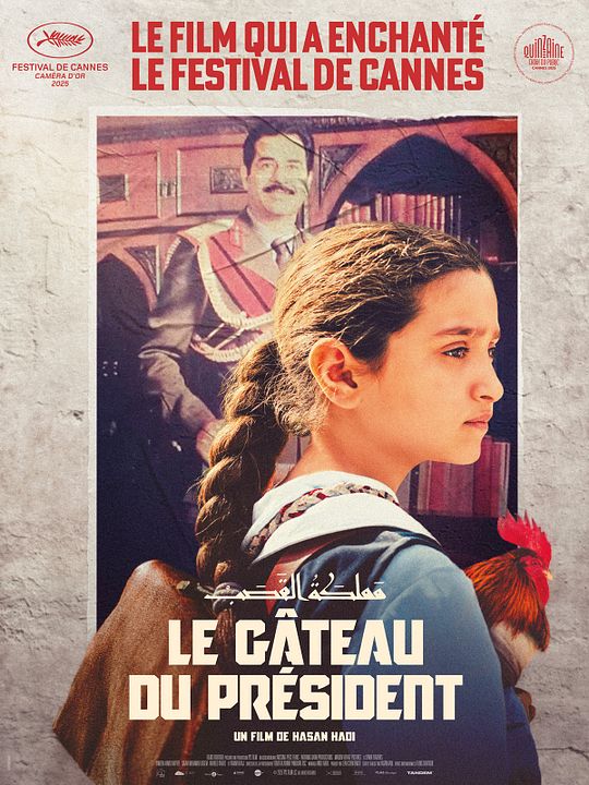 Le Gâteau du Président : Affiche