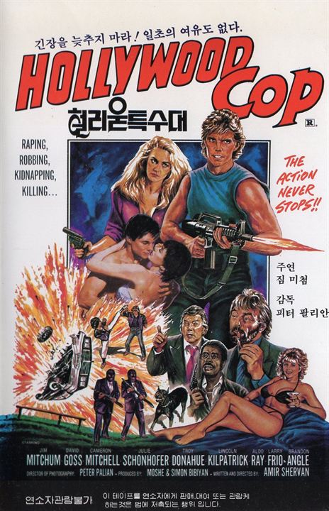 Hollywood Cop : Affiche