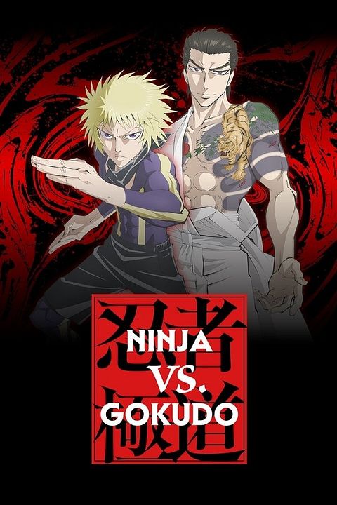 Ninja vs. Gokudo : Affiche