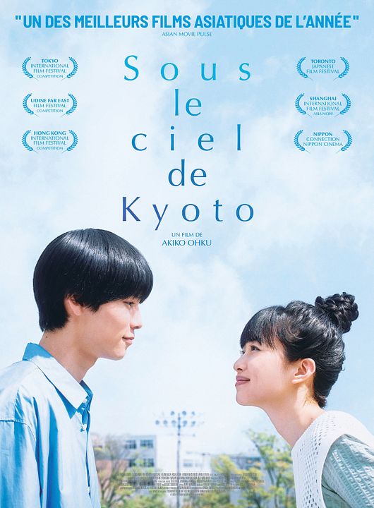 Sous le ciel de Kyoto : Affiche