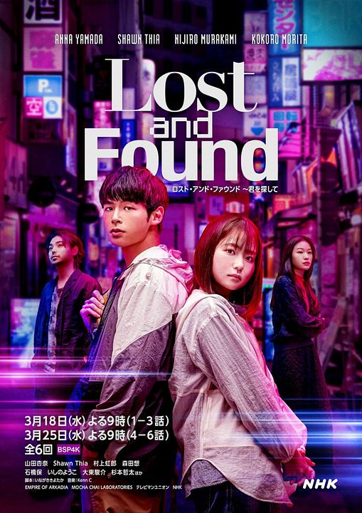Lost & Found : Affiche