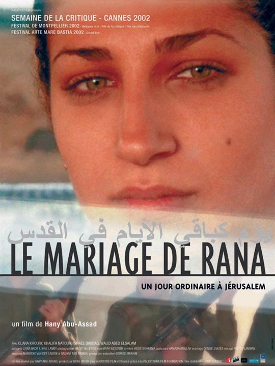 Le Mariage de Rana, un jour ordinaire à Jérusalem : Affiche
