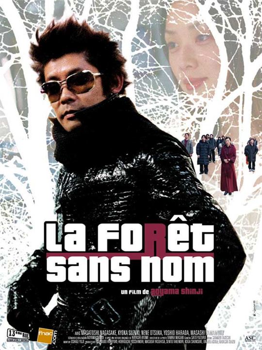 La Forêt sans nom : Affiche