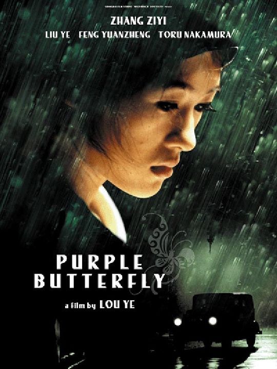 Purple butterfly : Affiche