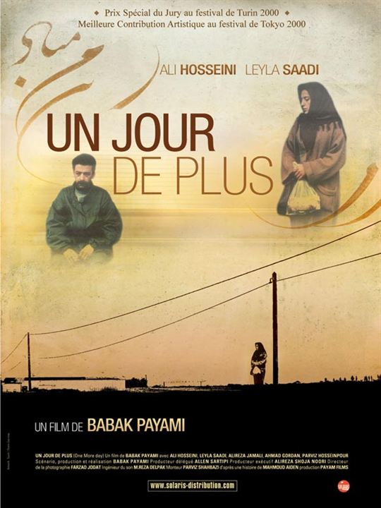 Un Jour de plus : Affiche Babak Payami