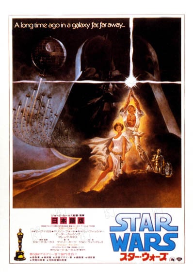 Star Wars : Episode IV - Un nouvel espoir (La Guerre des étoiles) : Photo George Lucas