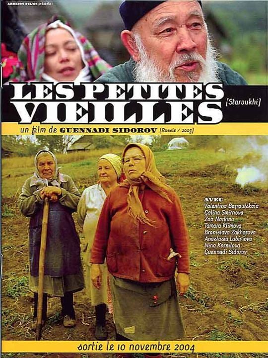 Les Petites vieilles : Affiche Gennady Sidorov