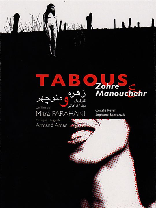 Tabous : Affiche Mitra Farahani
