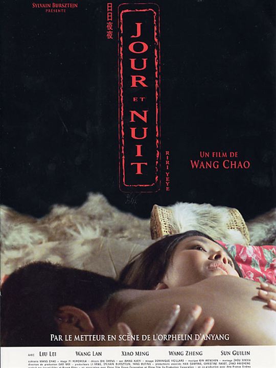 Jour et nuit : Affiche Wang Chao