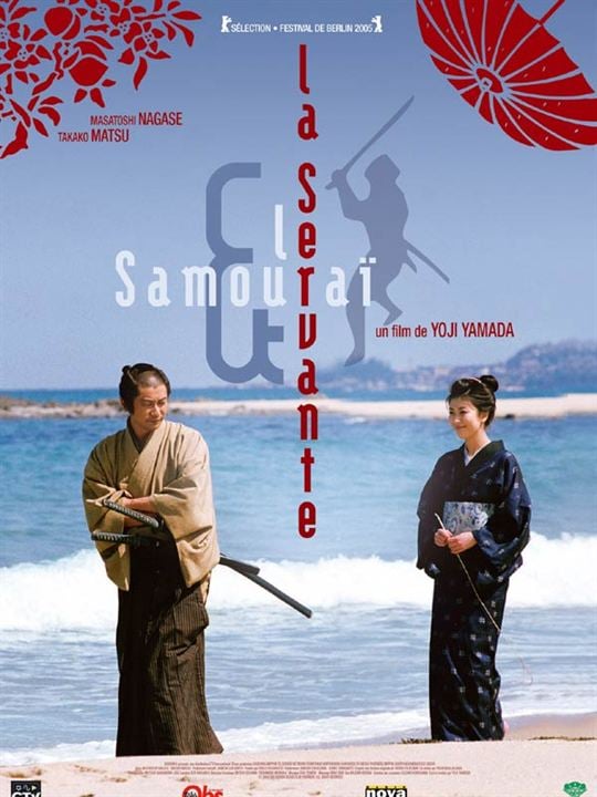 La Servante et le samouraï : Affiche Yoji Yamada