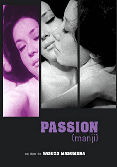 Passion : Affiche Yasuzô Masumura