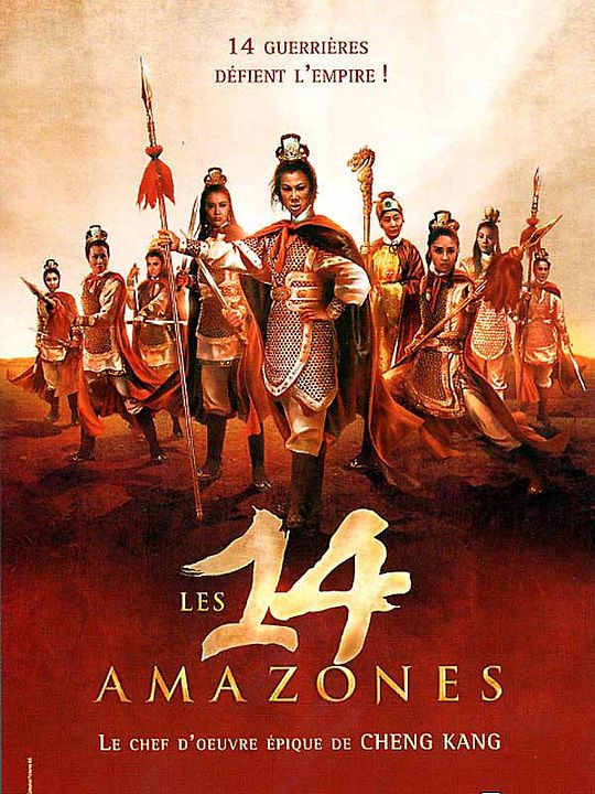 Les 14 Amazones : Affiche Chen Kang