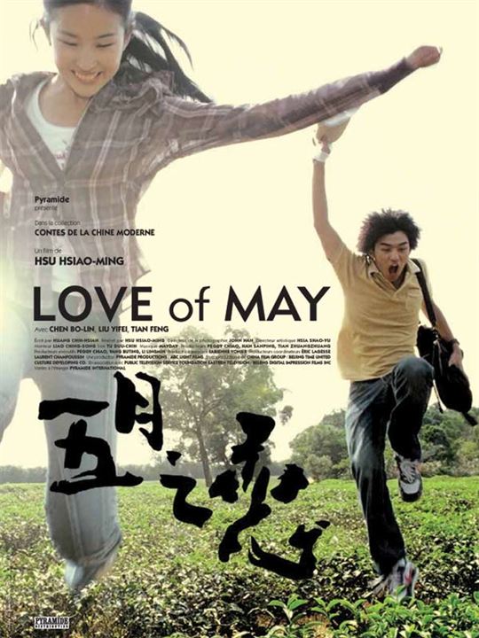 Love of May : Affiche Hsou Hsiao Ming, Chen Bo-lin, Yifei Liu