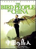 Bird people in China : Affiche