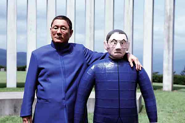 Glory to the Filmmaker ! : Photo Takeshi Kitano