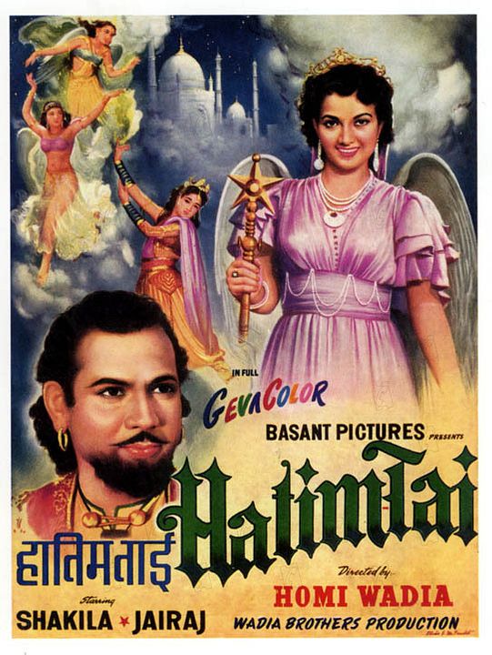 Hatimtai : Affiche Homi Wadia